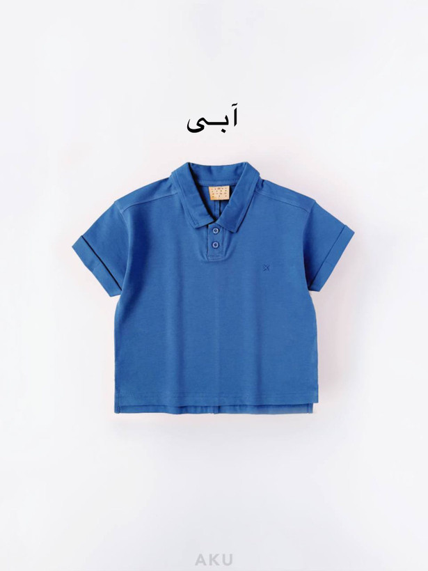 تیشرت یقه دار بچگانه آگو