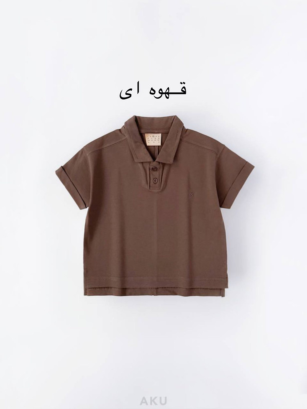 تیشرت یقه دار بچگانه آگو