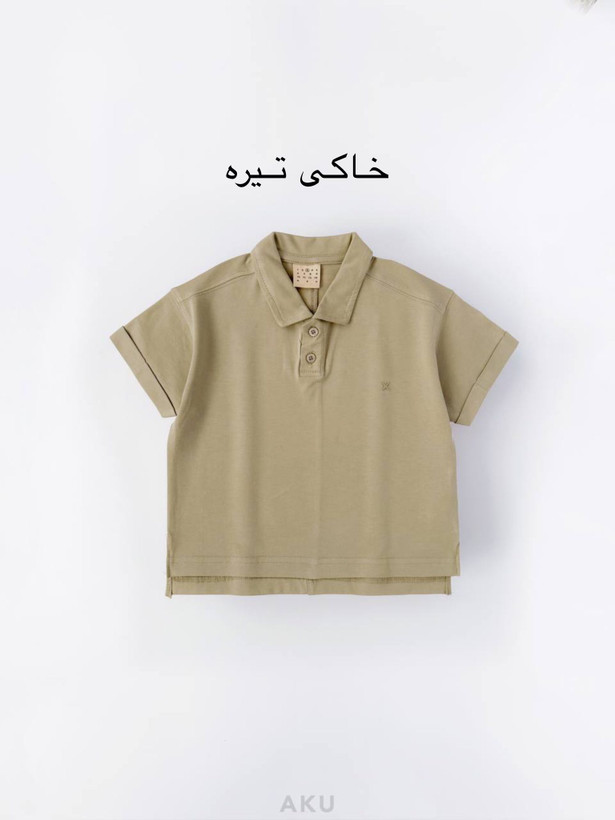 تیشرت یقه دار بچگانه آگو