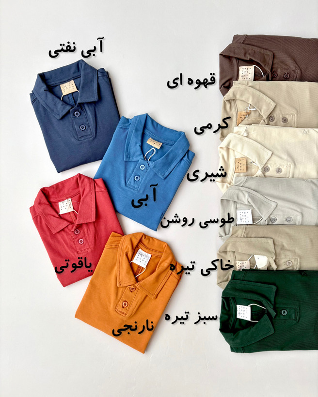 تیشرت یقه دار بچگانه آگو