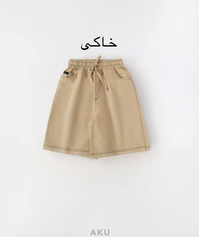 شلوارک کتان وایدلگ بچگانه آکو