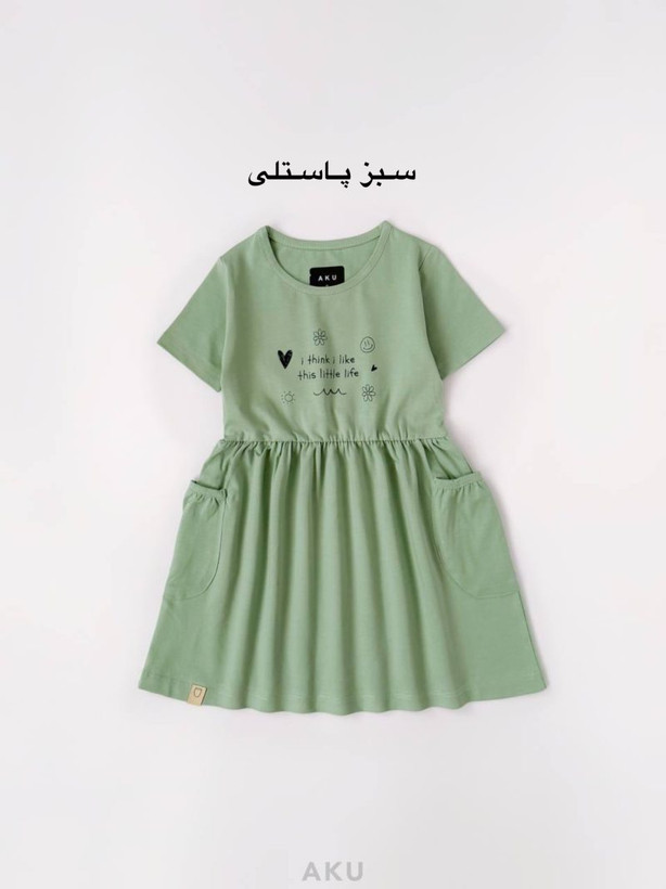 سارافون پنبه ای بچگانه آکو