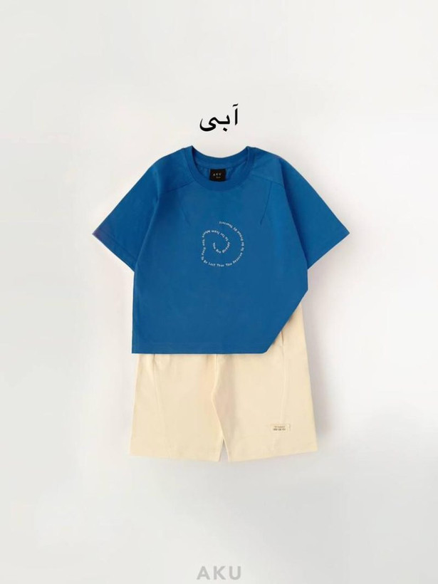 ست تیشرت و شلوارک بیسیک بچگانه آکو