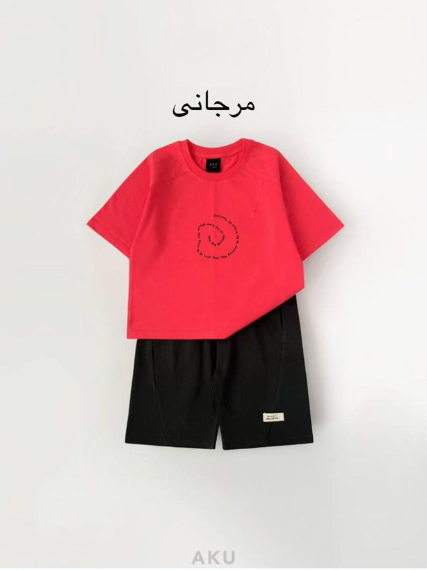 ست تیشرت و شلوارک بیسیک بچگانه آکو