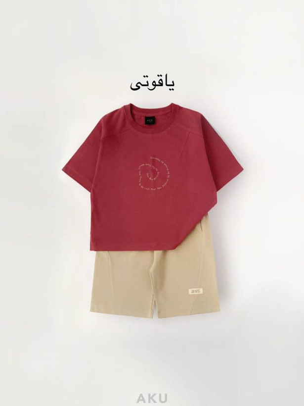 ست تیشرت و شلوارک بیسیک بچگانه آکو