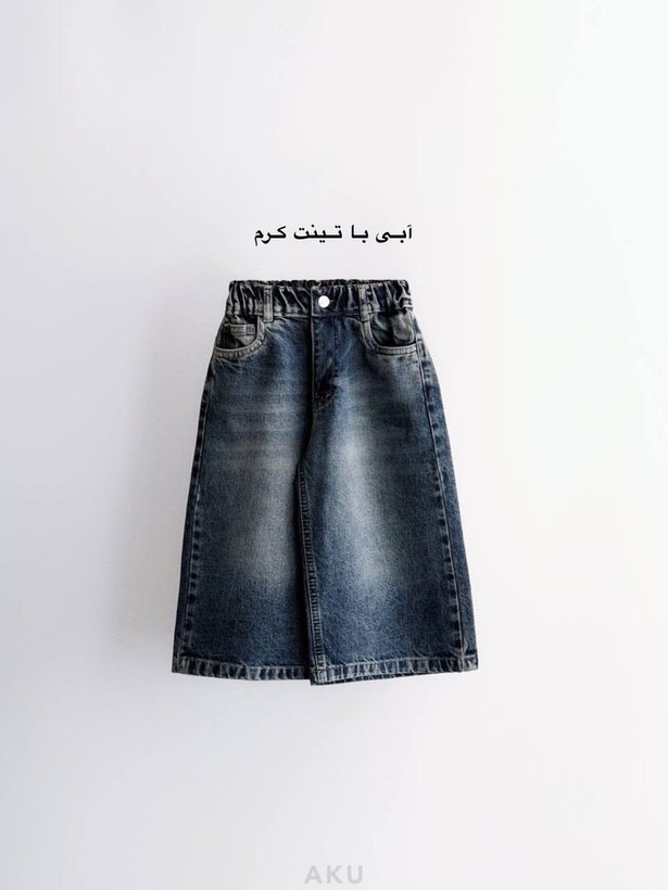شلوار وایدلگ بچگانه آکو