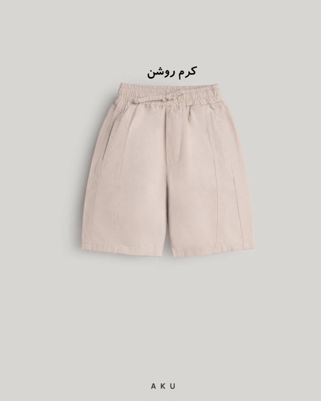 شلوارک کتان کمرکش بچگانه آکو