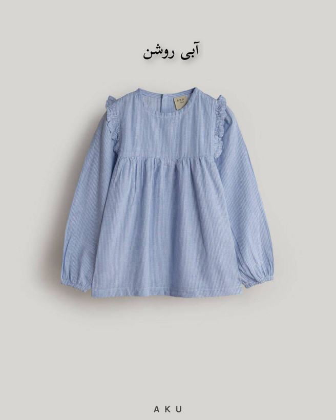 شومیز دخترانه دوش پرک بچگانه آکو