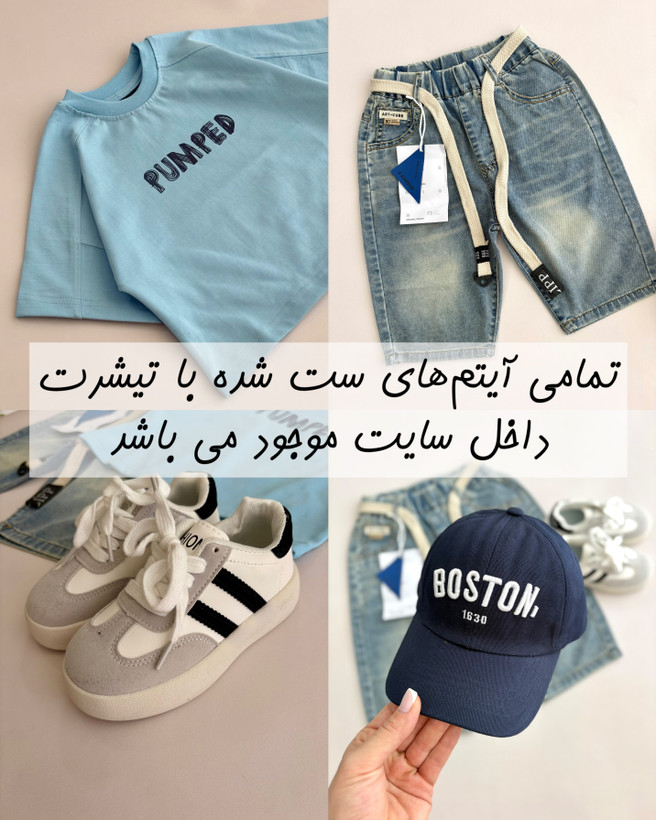 تیشرت تک باکسی پنبه ماکان بچگانه