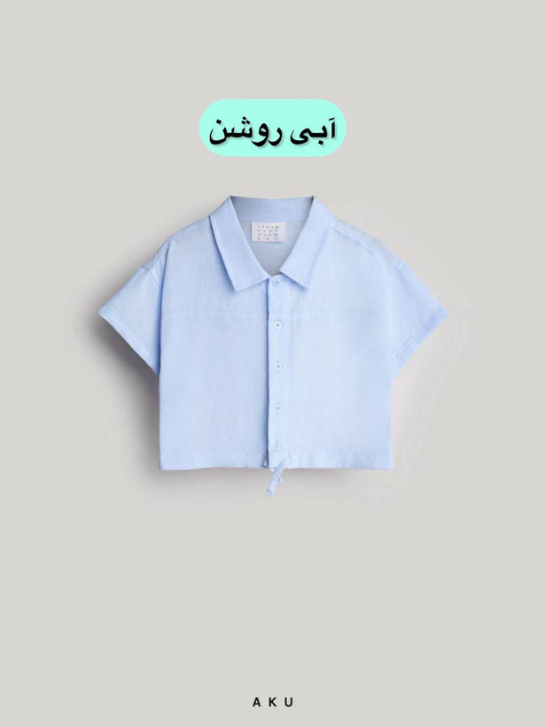 شومیز کراپ بچگانه آکو