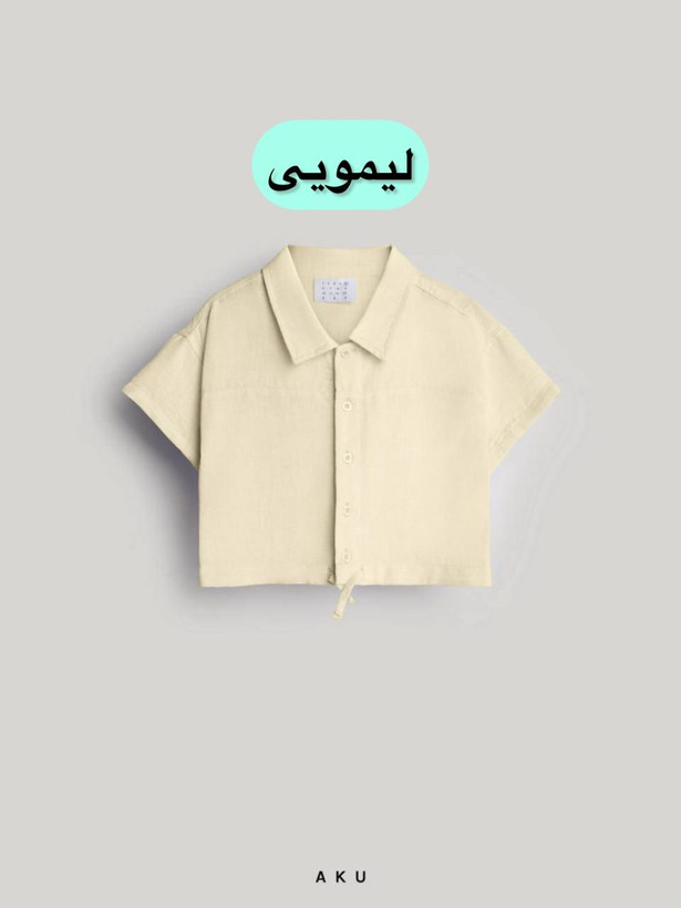 شومیز کراپ بچگانه آکو