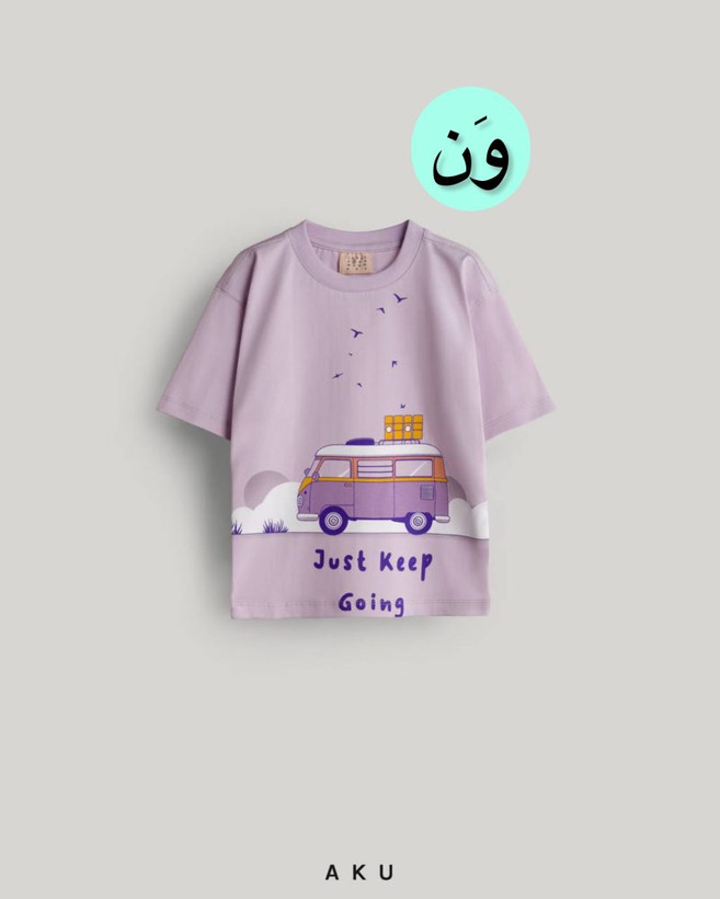 تیشرت تک چاپی بچگانه آکو