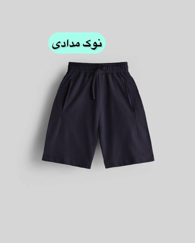 شلوارک دورس بچگانه آکو