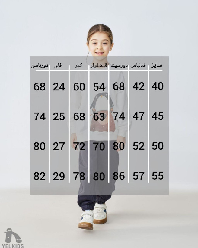 ست بلوزو شلوار طرح حیوانات جنگل بچگانه عیدانه