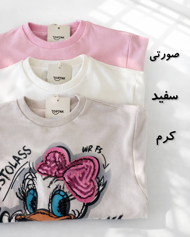 بلوز تک دورس طرح اردک دیزی بچگانه و نوجوان